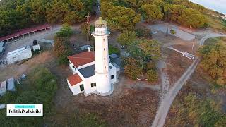 possidi faros