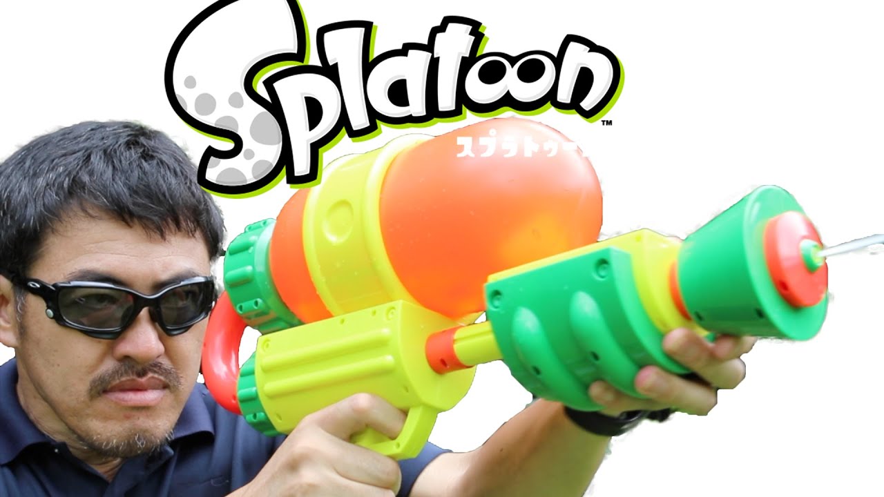 スプラシューター スプラトゥーン Splatoon 水鉄砲の紹介 マック堺の毎週月曜玩具レビュー動画 612 Youtube