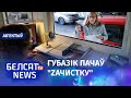 Беларуску "узялі" на мяжы: ГУБАЗіК затрымлівае за "русафобію" | Начались задержания за "русофобию"