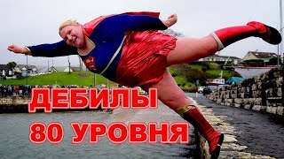 Подборка новых русских приколов / смешные видео / треш  / пранки