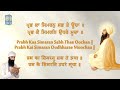 Sukhmani Sahib | Kirtan Roopi | Punjabi English Hindi Read Along | Learn Path | Amritt Saagar Mp3 Song