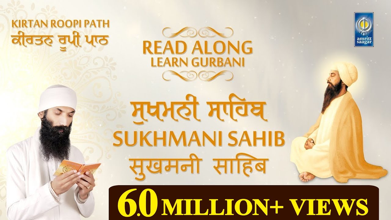 Sukhmani Sahib  Kirtan Roopi  Punjabi English Hindi Read Along  Learn Path  Amritt Saagar