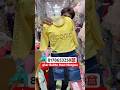 ghar Baithe Maal Mangwa#shopping #shopping#reels#viral #reels#kapda #kidswear#sadarbazarmarket#kurti