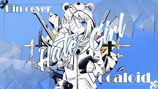 【Rin//凛】Hate Girl  (RUS cover)