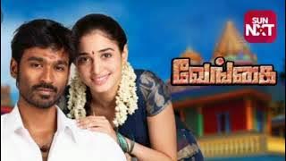 Vengai _ Dhenam Dhenam HQ audios song
