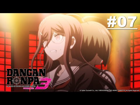 枪弹辩驳3未来编 第07集【Ultra Despair Girls】【中字】