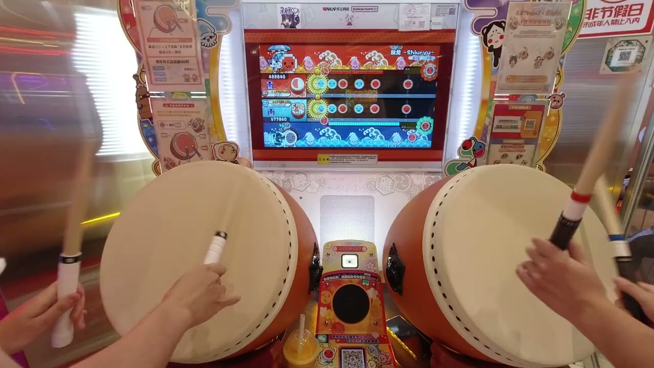 【太鼓达人】秋竜 ～Shiuryu～(裏) 838760 244可 52不可 feat.小冰龙 251007