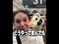 【神回】TikTokにアフレコしてツッコんでみたらヤバかったｗｗｗｗｗｗｗｗｗｗｗｗ【第610弾】　#shorts #ボケとツッコミ #爆笑 #tiktok #ツッコミ