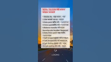 NTC Nepal Telecom केही सामान्य कोडहरू सम्बन्धी जानकारी #trick #ntc #nepaltelicom