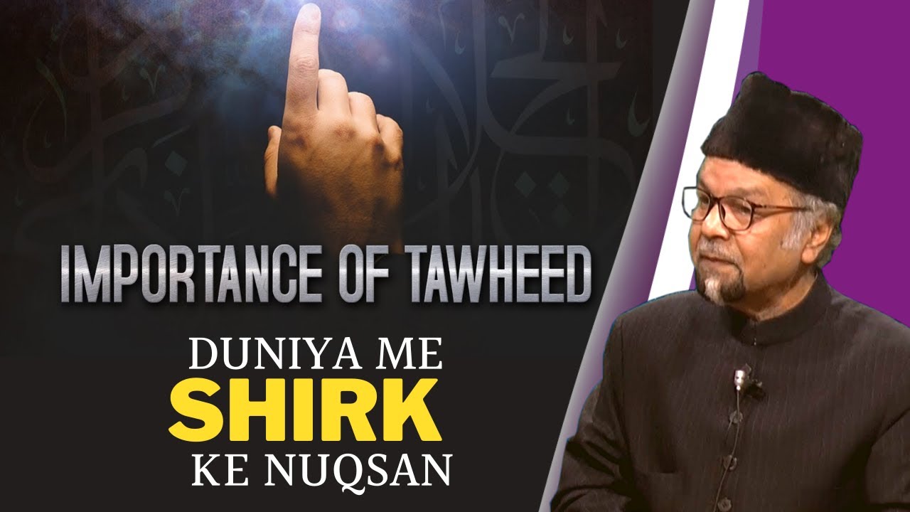 Importance of Tawheed┇Duniya me Shirk ke Nuqsan┇Juma Khutbah by Allama Syed Abdullah Tariq