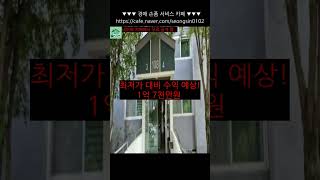 경기도 고양시 일산동구 6억대  아파트 경매 #2024타경80940 입찰일 #20250715 #경매매물추천