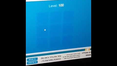 Human Benchmark - Sequence Memory Record