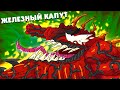 Железный капут Карнаж - Мультики про танки