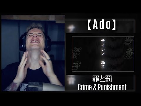 Metal Vocalist SHOCKING Reaction to Ado - ”罪と罰 / Crime & Punishment"