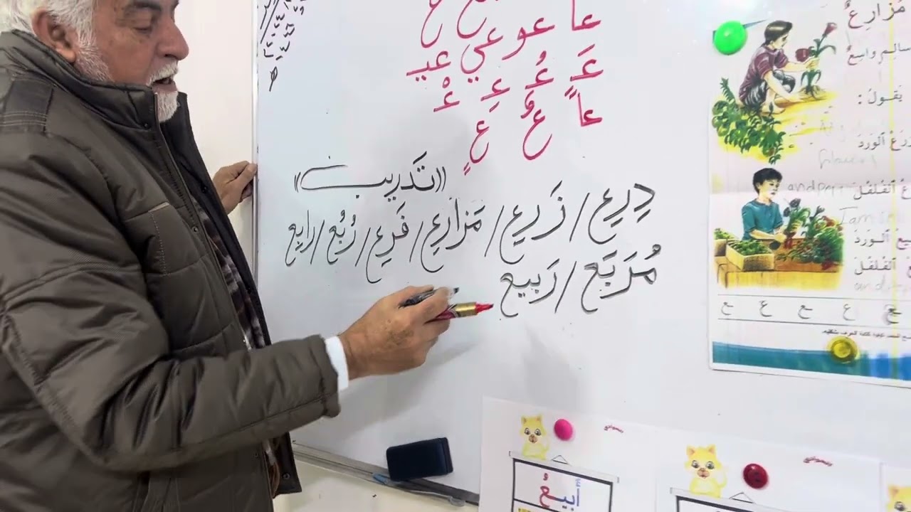 درس سالم مزارع /مدارس دار السلام الاهلية بفرعيها