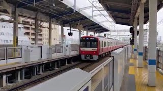 京急川崎駅で京急新１０００形１６５４編成が発車しました❗️