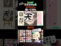 あつ森機能で我々だ(ロボロさん)を本気で描いてみた!Alexandros「閃光」マイデザイン作り方公開!【あつまれどうぶつの森】#shorts
