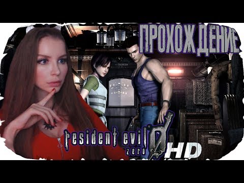 Video: PCs Resident Evil Zero HD-remaster Viser Oss Hvordan Det Originale Spillet Ble Laget