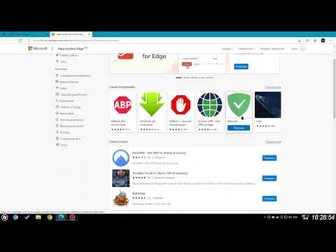 Как устанавливать расширения в браузере Microsoft Edge