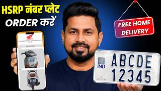 Order Your HSRP Number Plate Online From Home | Apply for HSRP Online 2026