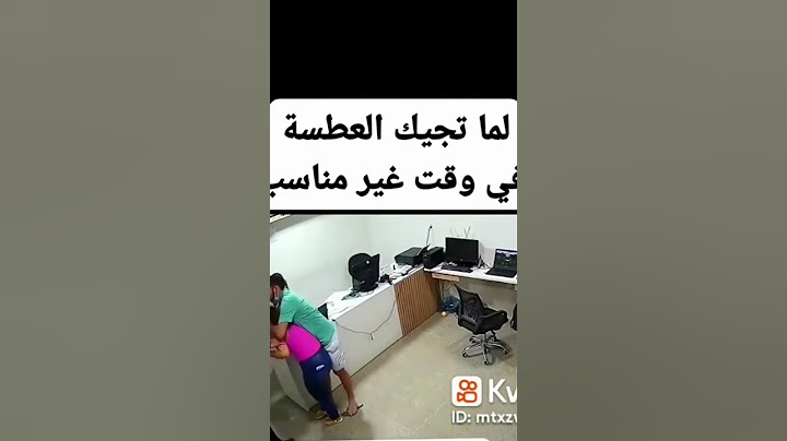 لما يكون الوقت غير مناسب للعطس يحصل كده#سطلانة#عطس#وقت
