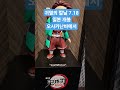 귀멸의 칼날 무한성편 개봉 7 18 귀멸의 칼날 무한성편 개봉 7 18
