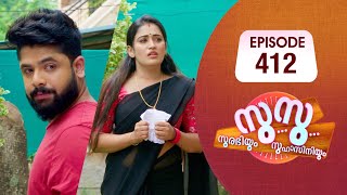 Surabhiyum Suhasiniyum│Flowers│EP# 412