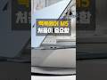 맥북에어 살 때 가격 고민하다가 사이즈 잘 못 사면 더 손해입니다 #맥북에어M5