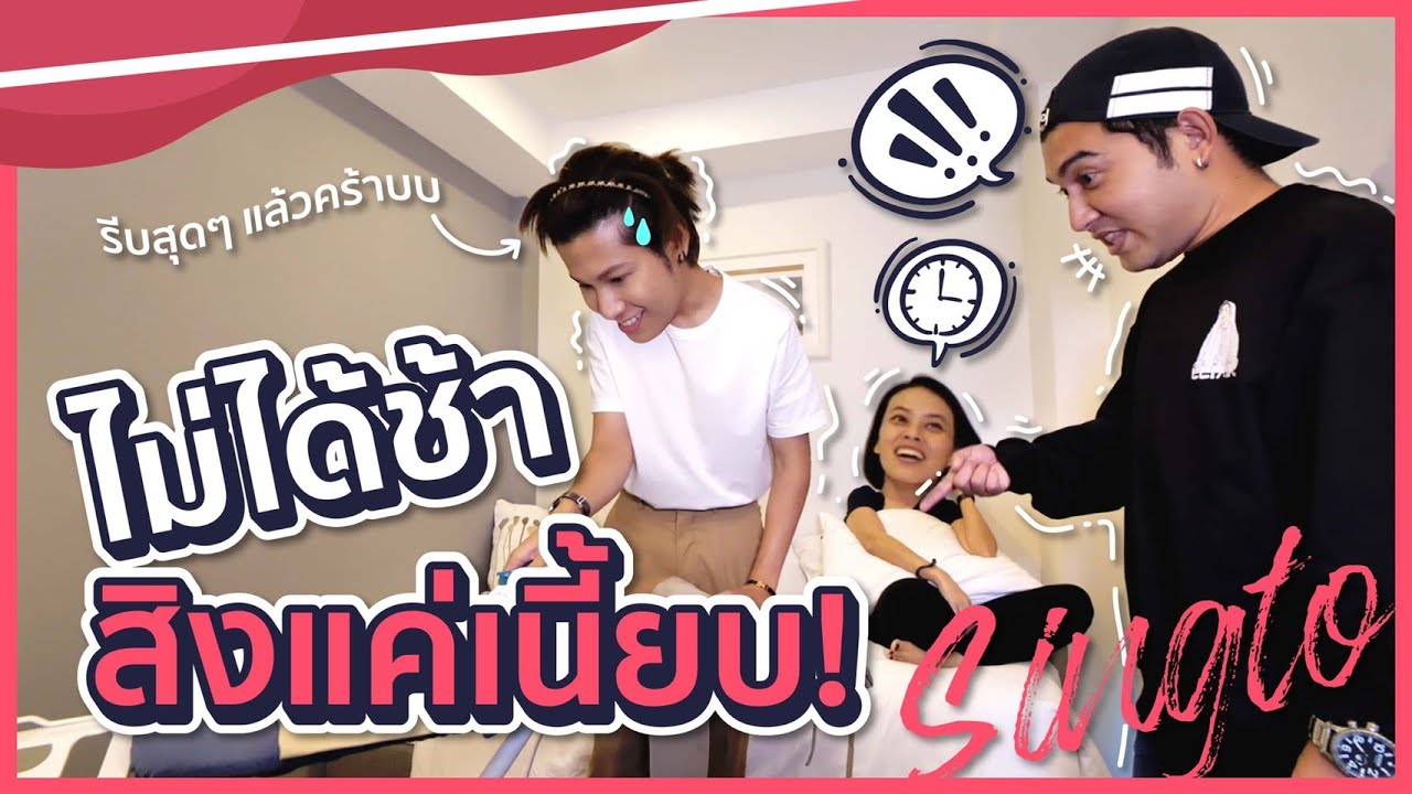 ความเนี๊ยบเป็นเหตุสังเกตได้ ภารกิจทดสอบพ่อบ้านใจกล้า