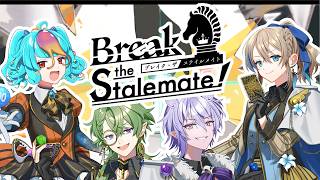 【新クトゥルフ神話TRPG 】夜想怪盗団《エクリプス》「Break the Stalemate!」セッション配信⚠️ネタバレ注意【#エクリプ卓】