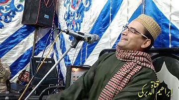 الشيخ محمد عبد البصير تلاوة خاشعة وراائعة سورة فاطر والحاقة شوني طنطا 2020