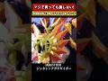 AMAKUNITECHジェネシックガオガイガーはマジで買って損なし究極神話プラモ #shorts