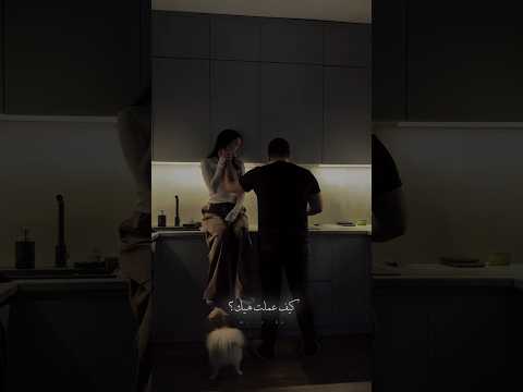 كيف عملت هيك بلال ديركي اجمل حالات واتس اب حب اكسبلور  لايك جديدي تصميمي