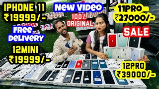 Cheapest iPhone Market in Delhi | DM Mobile Shop | Second Hand Mobile | iPhone 14pro, iPhone 13, 12