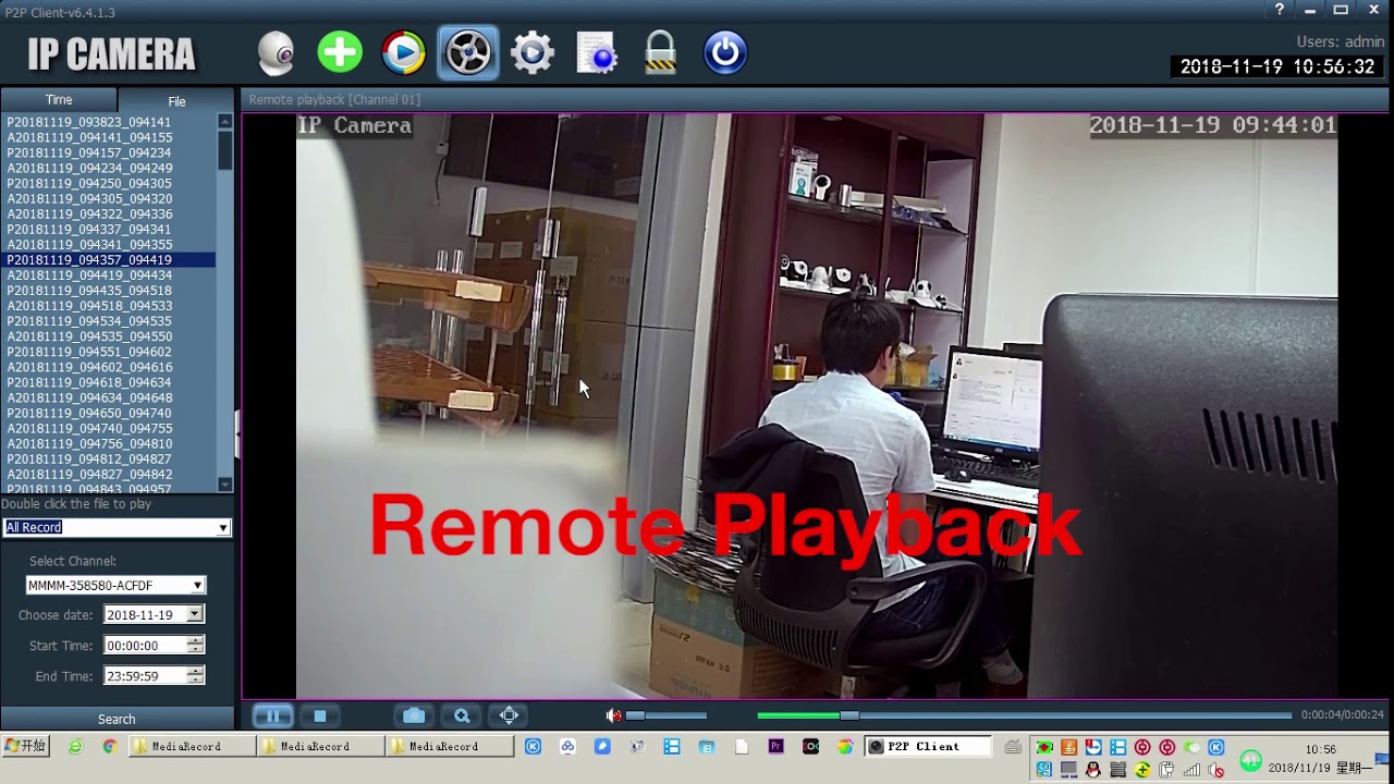 ip cam pc client