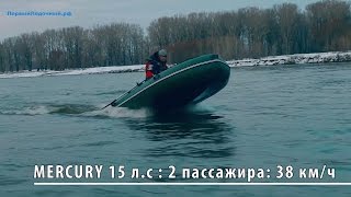 АПАЧИ (APACHE ) 3300 СК. Обзор ПервогоЛодочного моторной ПВХ лодки от Уфимской компании Мастер лодок