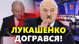 Диктатор БІЛОРУСІ погрожує! Блазні Лукашенка перейшли межу - термінова РЕАКЦІЯ Києва@RomanTsymbaliuk