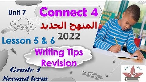 Connect 4 unit 7 lesson 5 & 6 💪 Writing Tips شرح منهج كونكت الصف الرابع الابتدائي المنهج الجديد 2022
