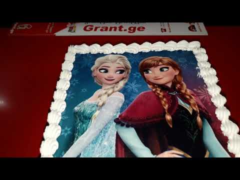 საბავშვო ტორტი \"გაყინულები\" (ფროზენი), ტორტები შეკვეთით 593 756 700, \"გრანტის ტორტები\"
