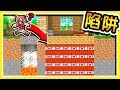 Minecraft【兩百萬企劃】我找來5個 Youtuber【騙他們這是跑酷】😂 !! Ft. 小白 鬼鬼 小光 羽毛 路 !! 全字幕