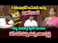 Must Watch: Speaker's Funny Comments on Galla Madhavi  | AP Assembly budget Session 2026 |