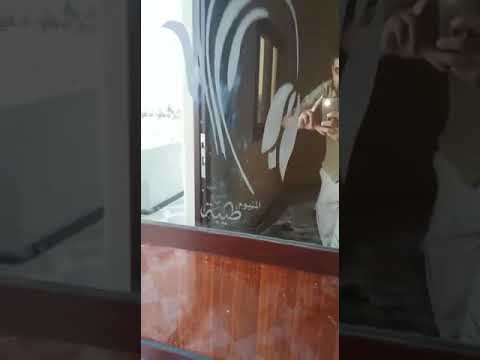 المنيوم مسالكو خشابي مكنوم