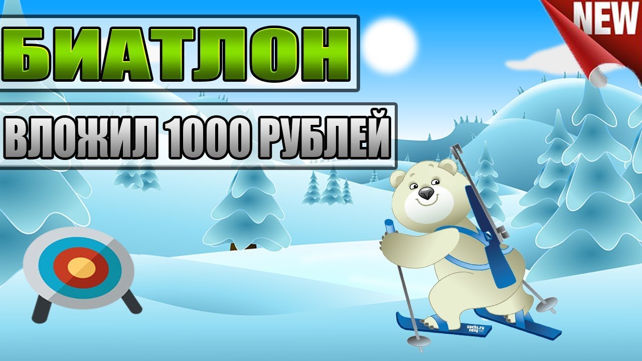 игра на выигрывание денег игра на выигрывание денег