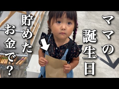 三姉妹のまま mqdefault.jpg