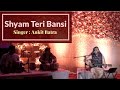 Shyam Teri Bansi - Ankit Batra Live | Rabindra Jain ji | Shyam baba Bhajan | Date with Divine
