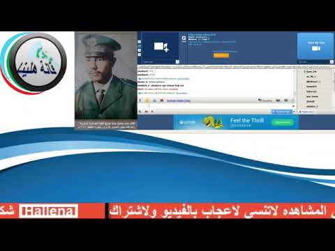 امسية مع الشهيد حامد محمود Eritrea