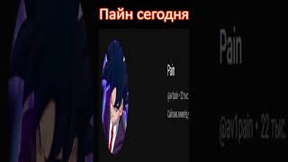 Как выглядел фандом Наруто до Тимиа  #дикийогурец #наруто #тимиа