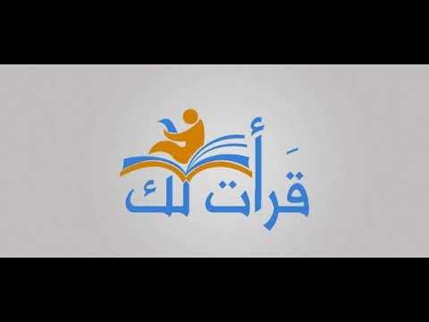نقطة غليان د مصطفى محمود أغلى شيئ 1 14 