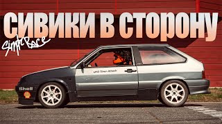картинка: ЛЕГКИЙ ТАЗ = КЛЮЧ К УСПЕХУ?