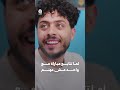لما تتابع مبارة مع واحد مش مهتم | يوميات مواطن 3